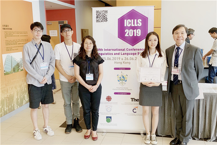 20190626 Best student paper award 2