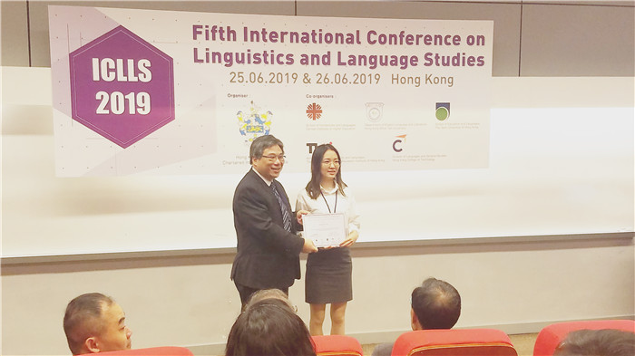 20190626 Best student paper award 1