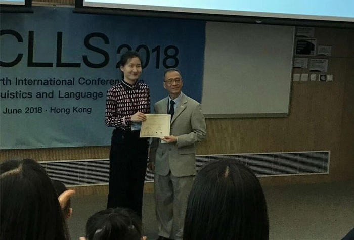 Image5TESL20180615sijieyuyanguoji