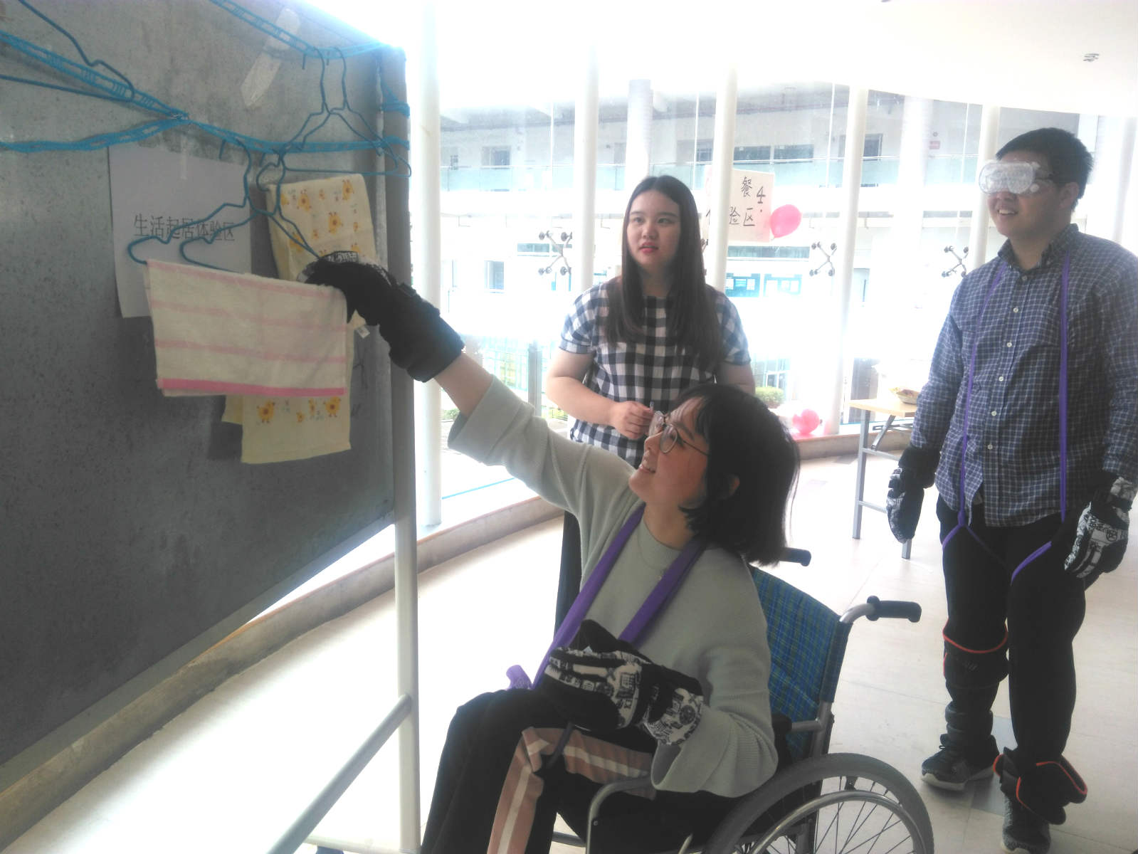 老年状态体验 1