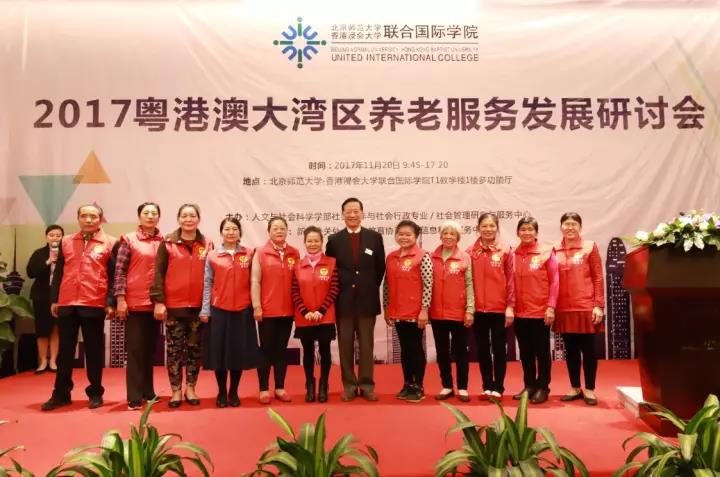 WeChat Image 20171122105259