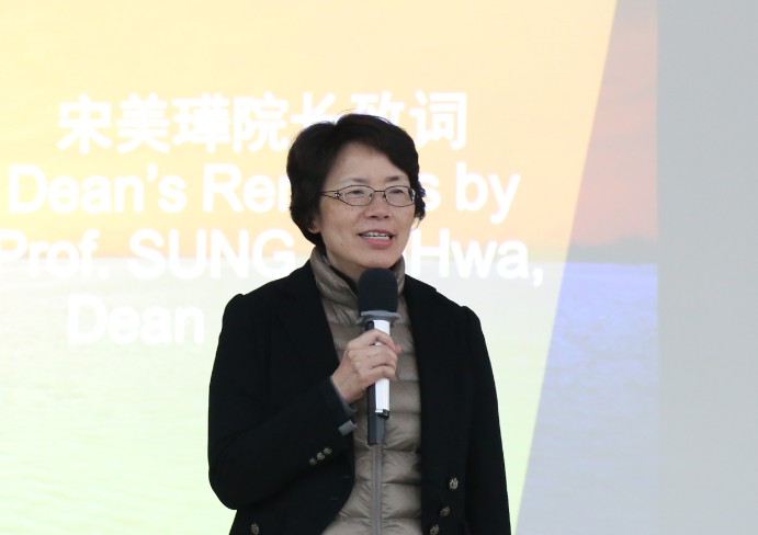 宋美璍教授 copy copy copy