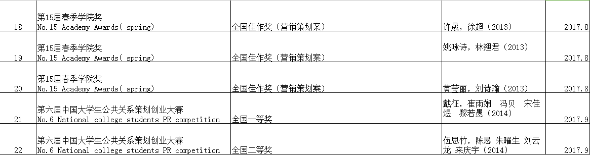 微信图片 20171102165106
