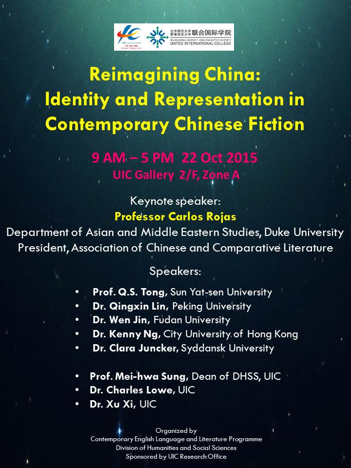 2015.10.19_Reimagining_China-_Identity_and_Representation_In_Contemporary_Chinese_Fiction.jpg